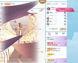 小雅兮手机不定时开播主播照片