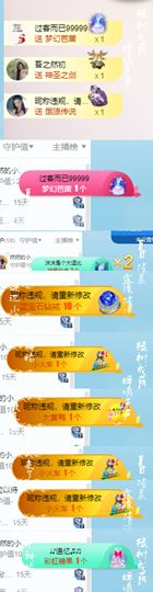 小雅兮手机不定时开播主播照片