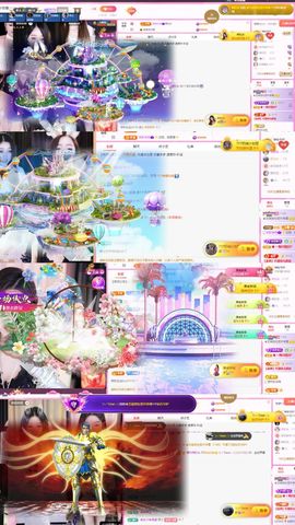 ♚艺琪♚充值代理休主播照片
