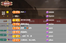 🎶柒歌回家了休的图片