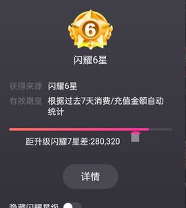 请叫我酱油～主播照片