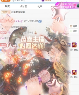冰凌明天见～主播照片