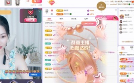 读书去了，有亿点忙主播照片