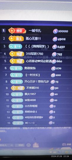 小芳，🌸减肥打卡主播照片