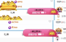 小雪碧💓的图片