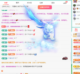 青青恭贺官人荣升了主播照片