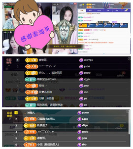 玖❤儿加油的图片