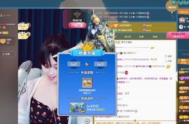 美好@的回忆主播照片