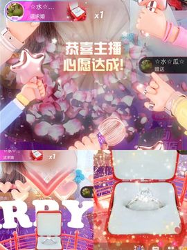 婷婷💕感恩有你陪伴主播照片