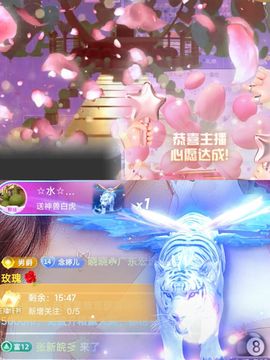 婷婷💕感恩有你陪伴主播照片