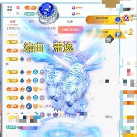 小雪想安静听会儿歌的图片