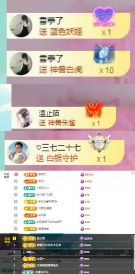 小灵鹤🦋的图片