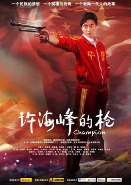 2025不好过主播照片
