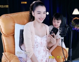六皇不拉主播照片