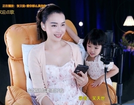 六皇不拉主播照片
