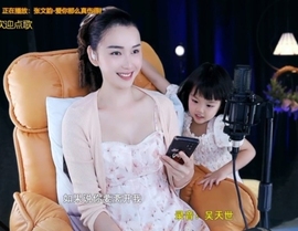 六皇不拉主播照片