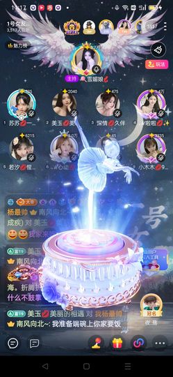 🎏晨光熹微主播照片