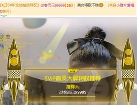 小雅兮手机不定时开播主播照片