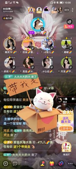 此账号已注销的图片