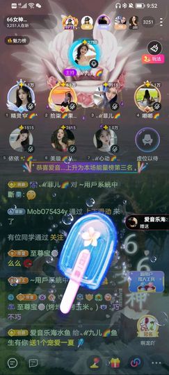 此账号已注销的图片