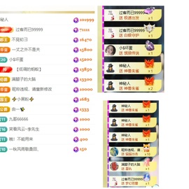 湖南🎤澄澄主播照片