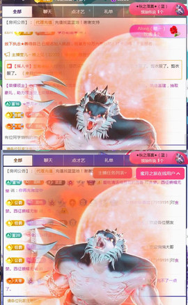 ✦蓝蓝✦休息主播照片