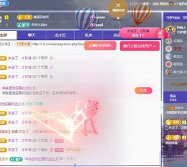 小甜贪财好色💕主播照片