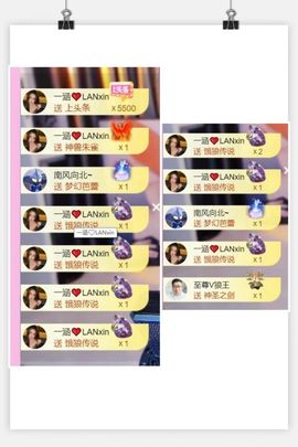 澜馨❤️休息主播照片