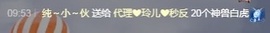 金牌代理❤玲儿❤的图片