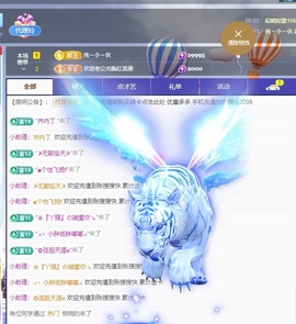 金牌代理❤玲儿❤的图片