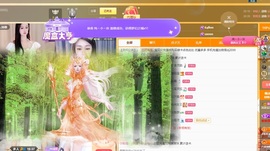 金牌代理❤玲儿❤的图片