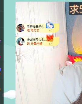青青恭贺官人荣升了主播照片