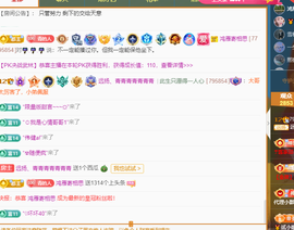 远扬、青青青青青青青的图片