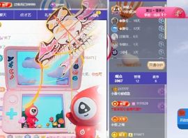 小雅兮手机不定时开播主播照片