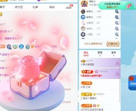 小雅兮手机不定时开播主播照片