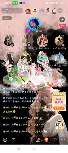 ᰔᩚ.显眼包主播照片