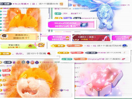 ✦蓝蓝✦休息主播照片