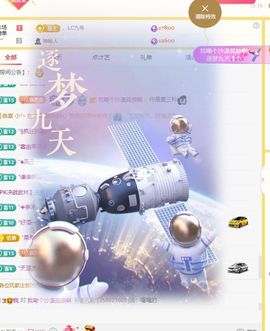 小童5178🍀主播照片