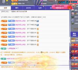 远扬、青青青青青青青的图片