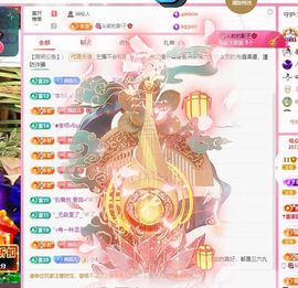 菲儿♥好运🌈主播照片