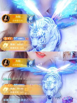 婷婷💕感恩有你陪伴主播照片