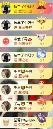 千寻-2687主播照片
