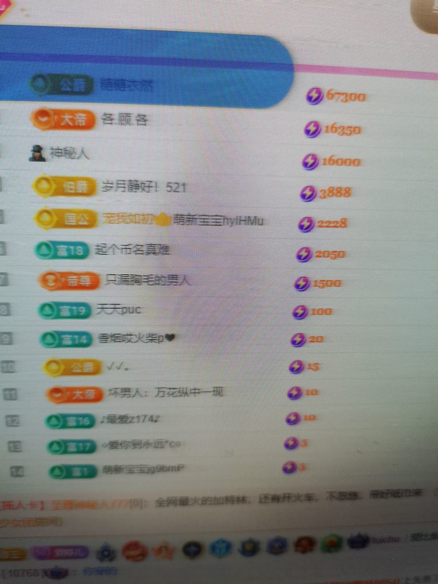 婷儿～婷儿的图片