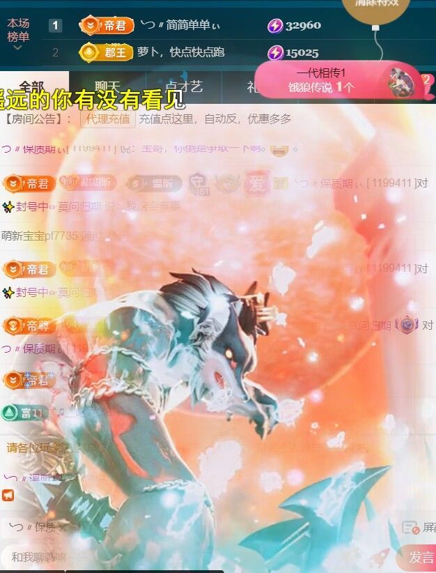 薀昕感谢家人们❤的图片