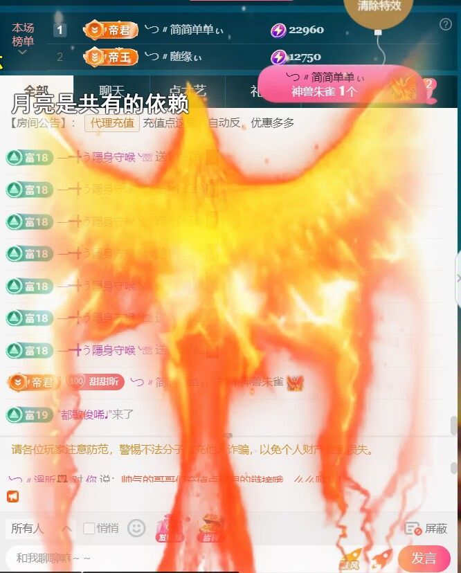 薀昕感谢家人们❤的图片
