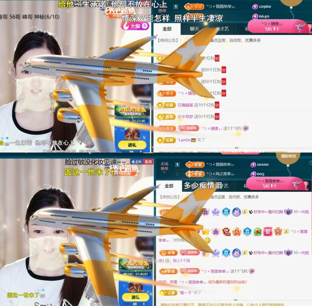 薀昕感谢家人们❤的图片