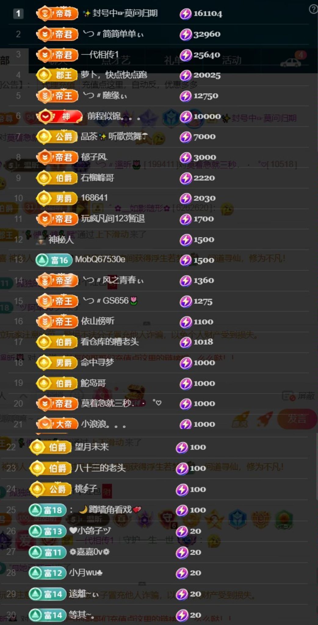 薀昕感谢家人们❤的图片