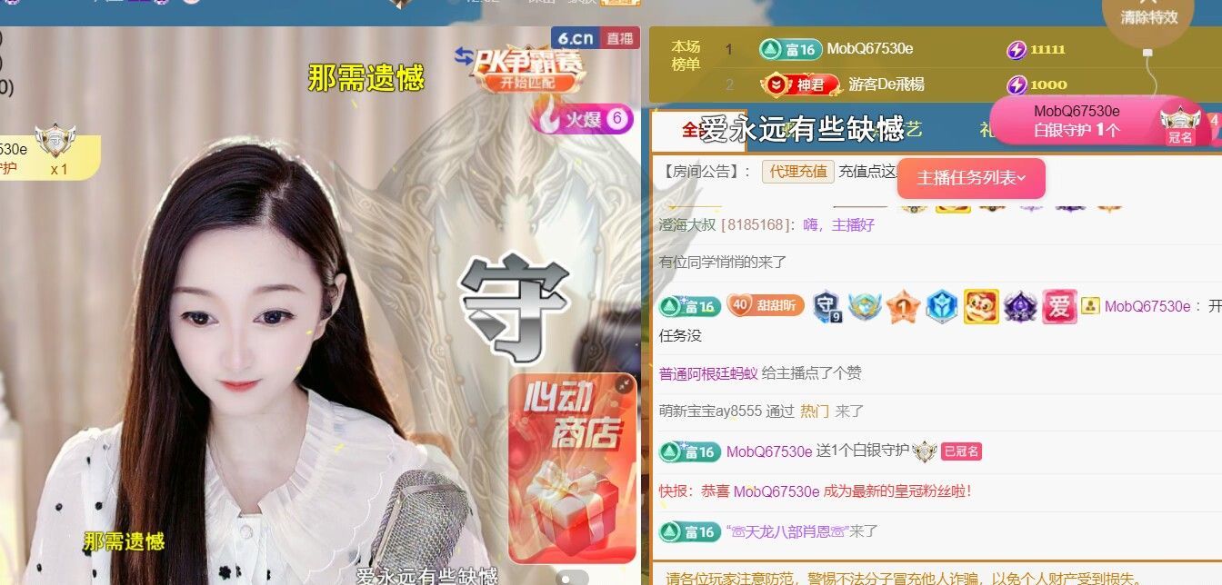 薀昕感谢家人们❤的图片