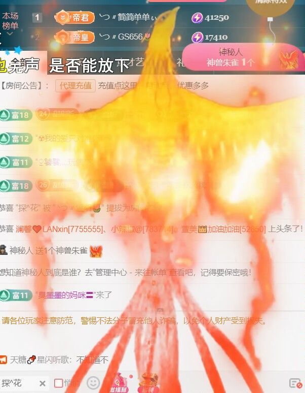 薀昕感谢家人们❤的图片