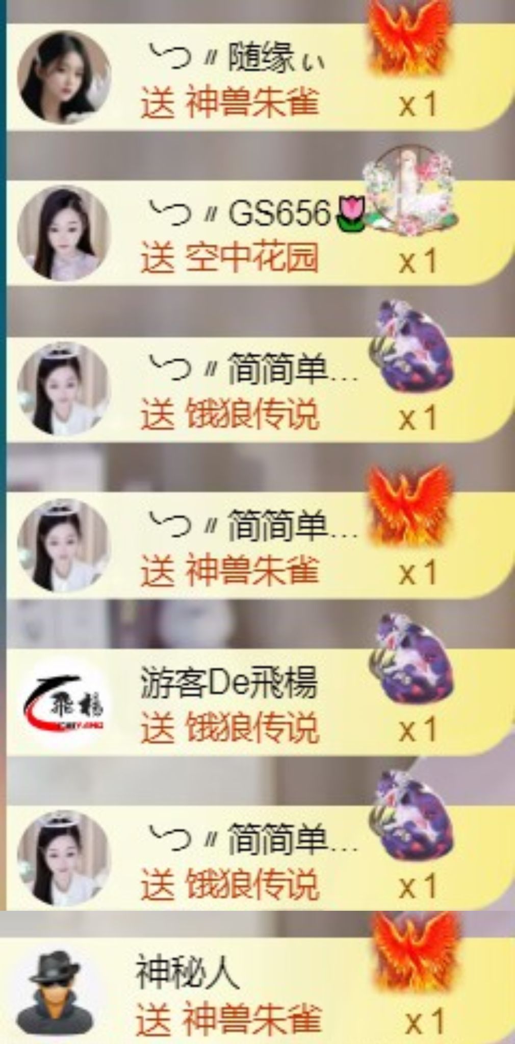 薀昕感谢家人们❤的图片